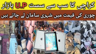 Karachi Cheapest Bazar  UP More Bazar Karachi  Karachi Oldest Sunday Bazar  Sunday Bazar Karachi [upl. by Ahsiele285]