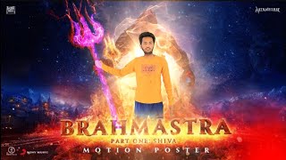 BRAHMASTRA trailer 🔥 Spoof Version  SonyMusicIndia brahmastra [upl. by Airliah]