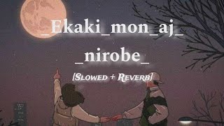 EkakiMonAjNirobaSlowed  Reverd song lofi version [upl. by Aihtela]