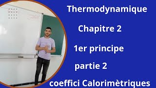 Thermodynamique Mip s1 Ens S1 Esef S1 ENSA chapitre II partie 3  coefficients Calorimètriques [upl. by Katheryn]