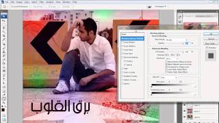 دورة الفوتوشوب CS3 الدرس الثاني اخذ فكرة عن تعديل الصور [upl. by Oswal]