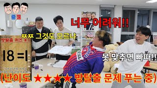 방탈출 게임 노잼이라고 하는 친구들 미니 방탈출 게임으로 꿀잼 인정 시키기ㅋㅋㅋㅋㅋ [upl. by Ernest]