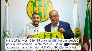 La JSK annonce deux recrues au dernier jour du mercato hivernal Jugurtha Hamroune et Mamadou Traoré [upl. by Johnstone]