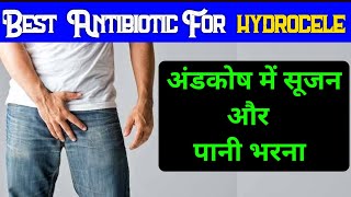 hydrocele best medicine  hydrocele treatment  testicle swelling treatment [upl. by Sanyu]