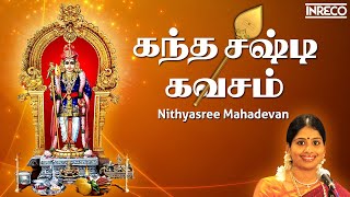 Sree Skandha Sashti Kavacham  Nithyasree Mahadevan  Murugan Tamil Devotional Songs [upl. by Kampmann230]