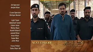 Dunyipur  Episode 7 Teaser  Nauman Ijaz  khushhal khattak  Ramsha Khan  green tvM Shoaib kamal [upl. by Rehteh493]