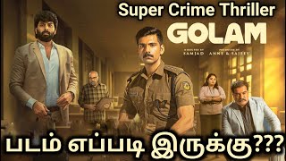 Golam New Tamil Dubbed Movie Review by Good ReviewsGolam ReviewRanjith SanjeevGoodReviews [upl. by Arutek]