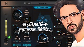 vocal finalizer plugin review bangla tutorial  automatic vocal mixing [upl. by Nashoma]