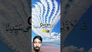 Kayamat ke din na rishte naate kam aaenge qurantranlation urdu shairi islamicvideo shaikh [upl. by Nnaoj874]