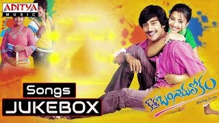 Kothabangaru Lokam కొత్తబంగారు లోకం Movie Full Songs Jukebox  Varun Sandesh Swetha Basu Prasad [upl. by Berard]