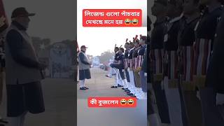 Bangla Status unfrezzmyaccount shortsfeed viralvideo shortsvideo song trending status shorts [upl. by Arada]