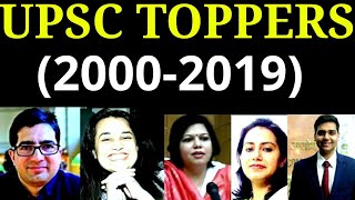 List of UPSC IAS EXAM Toppers from year 2000 to 2020 [upl. by Adnohrahs]