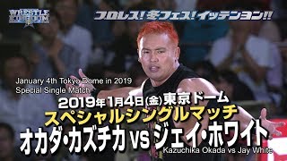 1 min preview Okada Kazuchika vs Jay White at WK13 [upl. by Birkett]