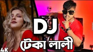 টেকা লালী Teka Lali DJ Song Hard Remix 2025 [upl. by Gona570]