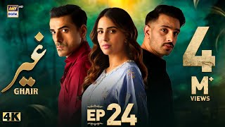 Ghair Episode 24  7 December 2024 Eng Sub  Ushna Shah  Usama Khan  ARY Digital Drama [upl. by Heman]