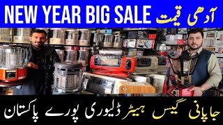 gas heater  rinnai jspani has heater price in Peshawar karkhano market  container market [upl. by Akoyin]