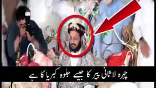 Jali peer baba in pakistan  2017 women fight with fake peer  in pakistan [upl. by Blank]