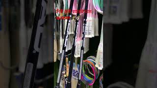 New badminton Racket 2024🏸🏸￼ badminton Racket in Bangladesh BD [upl. by Sirred367]