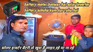 battery meter kharab nikala📟🔋 bakwas hai Mera inverter hi achcha bata raha tha Paisa barbad Ho Gaya [upl. by Aropizt]