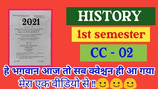 History honours kolhan university  1st semester  CC02  Exam question  Previous year [upl. by Lacy]