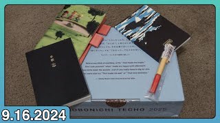 Hobonichi Techo 2025 Planner Unboxing • 9162024 [upl. by Namyw34]