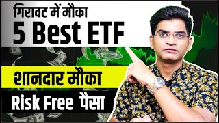 5 Best ETF To Invest  Girawat Me ETF Me Mouka  Risk Free Investment In ETF ETF For Long Term [upl. by Sivrahc]