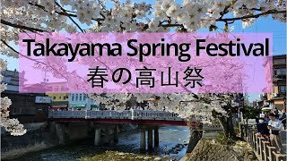 CULTURAL HERITAGE Takayama Spring Festival Sanno Matsuri 1415 Apr 2024  日本三大美祭のひとつ 春の高山祭（山王祭） [upl. by Julius]