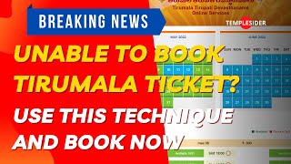 Tirumala Special Darshan Online Booking Technique  Secret to Book Tirumala Rs 300 Darshan Ticket [upl. by Marianna]