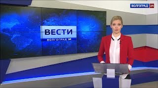 Роспотребнадзор одобрил качество воды во всех крещенских купелях Волгограда [upl. by Kred986]