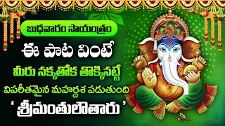 Vigneshwara Ashtotram  Telugu Popular Devotional Songs  Best Telugu Bhakti Songs 2023 [upl. by Ferretti]