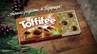 Новогодний рекламный ролик Toffifee [upl. by Airdnax]