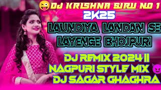 LAUNDIYLANDANSELAYENGEBHOJPURINAGPURISTYLEREMIX DJ SAGAR GHAGHRA 2k25 ©✓ Dj Krishna Siru [upl. by Fleisig]