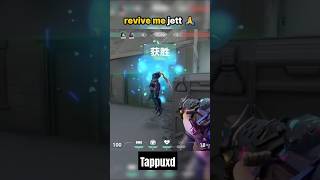 Revive me jett 🙏 valorant valorantclips valorantgaming riotgames [upl. by Jala]