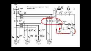 Как читать Элекрические схемы [upl. by Salkcin]