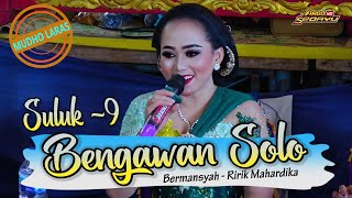 KAYUNE PURWO SEJATI BENGAWAN SOLO sinden ayu RIRIK mudho laras JANGKAR audio [upl. by Gross]