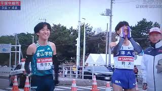 箱根駅伝 3区 青山学院大学がトップで襷リレー [upl. by Johnna]