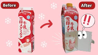 【簡単工作】牛乳パックサーバー 作り方 ドリンクバー ペットボトルのフタを回すと、牛乳が出たり止まったりします ミルクに恩返し 牛乳消費  雪印メグミルク [upl. by Quentin]