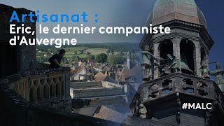 Artisanat  Éric le dernier campaniste dAuvergne [upl. by Arotal]