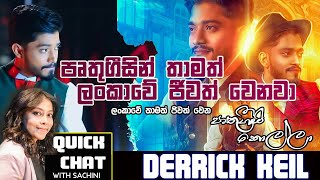 පෘතුගීසීන් තාමත් ලංකාවේ ජීවත් වෙනවා  NETH FM QUICK CHAT with DerrickKeil  EP 30 [upl. by Matronna]