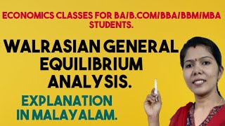 WALRASIAN GENERAL EQUILIBRIUM ANALYSIS  MALAYALAM EXPLANATION [upl. by Ativet]