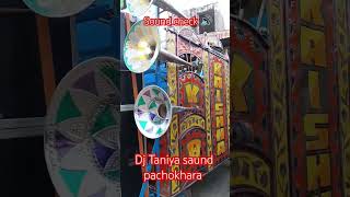 dj Taniya saund pachokhara operator dj vivek Sagar Mo 7819923947 djsuperstar tundla mein [upl. by Ayocat]