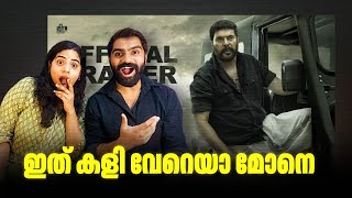 Turbo Malayalam Movie Official Trailer Reaction  Mammootty  MammoottyKampany [upl. by Eugirne]