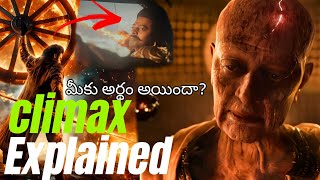 kalki movie climax explained  kalki  kalki 2898 ad  prabhas  kamal Hasan  nag Ashwin [upl. by Haidabo]