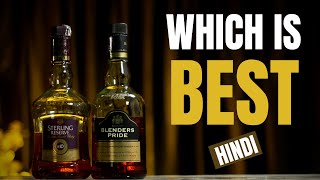 Which is Best Blenders Pride or Sterling Reserve B10  Blenders Pride amp Sterling Reserve Comparison [upl. by Eyllek808]