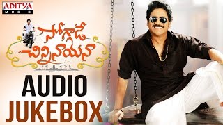 Vasthane Vasthane Full Song  Nagarjuna Ramya Krishna Lavanya Tripathi Anup Rubens [upl. by Clerc]