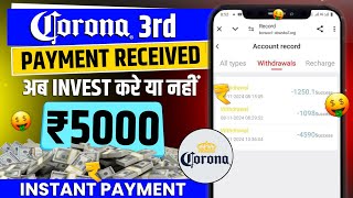 Corona Earning App New Updateb Corona App Real Or Fake  Corona App Se Paise Kaise Kamaye [upl. by Akkinahs911]