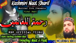 Naat Sharif Kashmiri  Rehmatal Lil Alamin Senz  Zindagi Chi Be Misaal  Naat Khawan Mukhtar Itoo [upl. by Booze645]