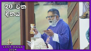 Lent 2024  Holy Mass  Day 20 [upl. by Yrrol]