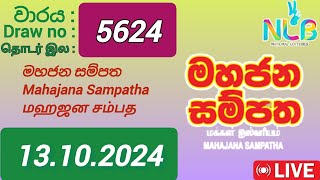 Mahajana Sampatha 5624 13102024 Today  මහජන සම්පත DLB NLB Lottery result [upl. by Haggi]