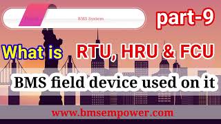 BMS system part9 BMS field device used in RTU HRU and FCU in HVAC system [upl. by Notnyw857]